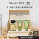 阿瑪尼玉龍茶香50ml 【王嘉爾同款】清新香水禮盒 生日禮物送女友