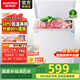 澳柯瑪（AUCMA）149升低霜小冰柜冷藏柜冷凍柜兩用冷柜 家用商用小型臥式冰柜 母嬰母乳小冰箱一級能效以舊換新 BC/BD-149NE 149L