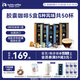 瑞幸咖啡法國濃縮膠囊咖啡粉美式黑咖5盒共5.3g*50顆適配nespresso膠囊機