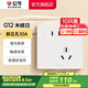 公牛（BULL）開(kāi)關(guān)插座86型暗裝墻壁面板5孔USB空調 啞光膚感奶油風(fēng) G12米絨白 【斜五孔10只裝】