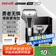 IZUMI麥克賽爾（Maxell）電動(dòng)剃須刀往復(fù)式V571 浮動(dòng)5刀頭 多功能刮胡刀 長(zhǎng)續(xù)航深度護(hù)理 生日節(jié)日禮物