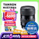 騰龍（Tamron）A064 16-30mm F/2.8 Di III VXD G2全畫幅微單鏡頭大光圈超廣角變焦16-30相機(jī)鏡頭1630 索尼FE卡口 官方標(biāo)配【送騰龍UV濾鏡+清潔套裝+128G