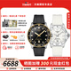 天梭（TISSOT）【七夕節(jié)禮物】海星1000系列石英潛水運動瑞士腕表情侶手表 送禮 黑金石英橡膠帶+母貝鑲鉆盤