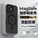 邦克仕（Benks）【自帶拍照按鍵】適用蘋(píng)果17手機保護殼 iPhone17防摔磁吸殼輕砂全包保護套 黑