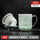 景德鎮(zhèn)（jdz）陶瓷影青辦公杯家用大容量泡茶杯茶水分離茶杯水杯生日禮物送男士 一帆風(fēng)順玲瓏辦公杯