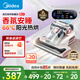 美的（Midea）除螨儀BC7 【香氛雙杯】66℃床上高溫殺菌除螨 床寶床上吸塵器家用 手持吸塵除螨一體機政府補貼
