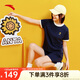 安踏x超級(jí)植物聯(lián)名丨休閑兩件套女夏季撞色減齡運(yùn)動(dòng)套裝快干短袖短褲