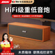SADA賽達電腦音響桌面小音箱家用有線(xiàn)USB臺式機筆記本長(cháng)條木質(zhì)低音炮電腦多媒體喇叭揚聲器V-161