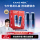 韓束男士控油精華露套裝護膚品緊致抗皺面霜保濕補水七夕禮物送男朋友
