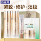 百雀羚（PECHOIN）套裝 氣韻肌源多效修護(hù)禮盒 緊致抗皺中年媽媽保濕護(hù)膚品套裝官方 水乳各100ml+霜50g+眼霜15g+面膜*3