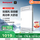 霍尼韋爾（Honeywell）浴霸暖風(fēng)照明排氣一體集成300x600雙擺頁(yè)衛(wèi)生間浴室暖風(fēng)機(jī)