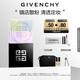 紀(jì)梵希（Givenchy）明星四宮格柔霧散粉1號啞光定妝蜜粉化妝品 教師節(jié)禮物女生送閨蜜