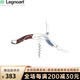 Legnoart意大利 家用不銹鋼紅酒開(kāi)瓶器多功能木柄海馬刀酒刀酒具配件 WF-1DX 深色彩木手柄 皮套裝