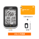 行者戶(hù)外行者小G三代智能GPS自行車(chē)碼表公路山地騎行裝備速度里程表測速器 小G+三代碼表