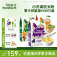 小皮（Little Freddie）嬰幼兒輔食藍(lán)莓藜麥菠菜谷物米粉160g*3盒 嬰兒7個(gè)月以上米糊輔食