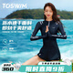 拓勝游泳衣女夏季分體成人長(zhǎng)袖防曬保守顯瘦遮肚子2025年新款泳衣 原海極光【泳衣+短褲+送泳帽】 L