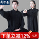 武印象太極服男士夏季太極拳八段錦太極練功服裝女武術比賽表演款中國風 黑色 【四季款店鋪熱銷】 XL身高174-178cm體重140-160斤