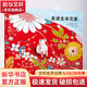 走進(jìn)生命花園 精裝 繪本 圖畫(huà)書(shū)