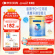 美贊臣 安兒寶 嬰兒無乳糖配方粉 400g 0-12月 乳糖不耐受 腹瀉奶粉