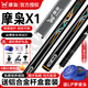 松力道（SL·DAO）臺球桿逐日X1極光皓月列小頭中式黑八免漆一體通桿黑8斯諾克桌球 摩梟X1鋁合金桿盒+保養(yǎng)套裝