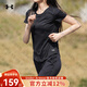 安德瑪【運動T恤】女子春夏新款CoolSwitch訓(xùn)練健身跑步透氣短袖1373399 黑色1373399-001 M
