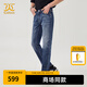 卡賓男裝修身牛仔褲24春新款小腳褲簡(jiǎn)約通勤商場(chǎng)同款I(lǐng)3241116021 蔚藍(lán)色47 L (175) 78A/L