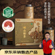 嶗鄉新茶綠茶特級明前春茶300g如意綠茶禮盒送禮品質(zhì)好茶中秋節禮盒