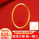 曼舒愛黃金手鐲999足金圈手鐲傳承古法金鐲子傳承女光圈送女友老婆 約16克(圈號備注，克重多退少補)