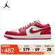 耐克 （NIKE）2025年男子AIR JORDAN 1 LOW 運動(dòng)鞋 553558-166 40.5