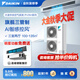 大金（DAIKIN）中央空調(diào)一拖四一拖五一拖二一拖三 P+/N+系列中央空氣系統(tǒng)家用多聯(lián)機變頻一級能效 6匹 一級能效 三室兩廳 專屬升級型
