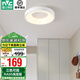 雷士（NVC）玄關走廊過道燈Ra95高顯分段調光led吸頂陽臺燈現(xiàn)代簡約燈具燈飾 圓形白色高顯過道燈