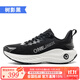 玩覓（ONEMIX）覓氧避震超輕運動(dòng)跑步鞋柔彈網(wǎng)面男女鞋戶(hù)外慢跑鞋訓練鞋 樹(shù)影黑 42