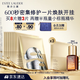 雅詩蘭黛小棕瓶雙層面膜8片密集修護(hù)化妝品禮盒護(hù)膚品套裝生日禮物送女友