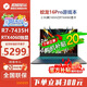 機械革命展機極光15Pro/蛟龍 24款獨顯直連2.5K/240HZ 電競游戲筆記本 蛟龍 R7-6800H RTX3060 16g內存+1t固態(tài) 現貨速發(fā)