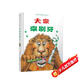 生活啟蒙教育立體玩具書：大家來刷牙 [0-2歲]幼兒啟蒙認(rèn)知好習(xí)慣早教寶寶睡前故事書籍 幼兒園老師推薦學(xué)前讀物益智玩具書