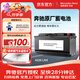 奔馳（Mercedes Benz）原廠蓄電池A級C級E級GLCC200260 E200CLAS原裝AGM H7-80汽車電瓶