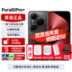 華為pura80pro+ 【24期|免息】新品旗艦手機p80pro+ 一英寸高動(dòng)態(tài)主攝 個(gè)性色卡AI輔助構圖 2025年上市 釉黑 16GB+512GB全網(wǎng)通 官方標配