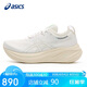 亞瑟士（ASICS）女鞋跑步鞋GEL-NIMBUS 26輕質(zhì)透氣緩震運(yùn)動鞋1012B601 38碼