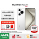 HUAWEI Pura 70 國家補貼【現貨當天發(fā)】pura70超高速風(fēng)馳閃拍 第二代昆侖玻璃 p70華為鴻蒙智能手機 雪域白 12GB+512GB 北斗衛星消息版