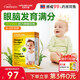 Lifeline Care生命力伽海藻油挪威進(jìn)口寶寶嬰幼兒dha補(bǔ)腦護(hù)眼30粒效期26年3月