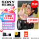 索尼（SONY） 全畫幅相機(jī)攝像機(jī)大三元變焦鏡頭 【標(biāo)準(zhǔn)變焦】FE24-70mmF2.8 GM二代 官方標(biāo)配