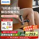 飛利浦（PHILIPS）小鋼炮筋膜槍mini肌肉放松按摩器專業(yè)健身家用筋膜按摩儀3105G灰實用節(jié)日生日禮物七夕禮物教師節(jié)