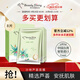 我的美麗日志日志臺灣原裝進(jìn)口面膜蘆薈8片/盒清爽保濕補(bǔ)水