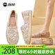 快樂(lè )瑪麗（J&M）單鞋女士漁夫鞋2025春夏季新款平底鏤空網(wǎng)面布鞋一腳蹬透氣女鞋 粉紅色（5328W） 38 240mm