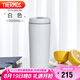 THERMOS膳魔師 保溫杯590毫升咖啡杯男女情侶學(xué)生便攜水杯子TCTS-600 WH