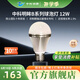 中科明眸稀土光源全光譜20W燈泡螺口led球形燈護(hù)眼無頻閃學(xué)習(xí) 8W
