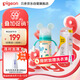 貝親（Pigeon）PPSU雙把手奶瓶套組 (330ml奶瓶  LL號奶嘴 重力球吸管配件) 9月+