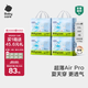 babycare Air Pro拉拉褲箱裝XXL28片*4包(大于15kg) 尿不濕超薄透氣