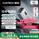 CUKTECH酷態(tài)科【3C認(rèn)證可上飛機(jī)】15號電能柱20000毫安時充電寶多口150W大功率快充適用小米手機(jī)/筆記本