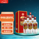 五糧液尖莊  濃香型白酒 高度白酒 五糧液尖莊 自飲送禮 50度 500mL 6瓶 尖莊新紅優(yōu)